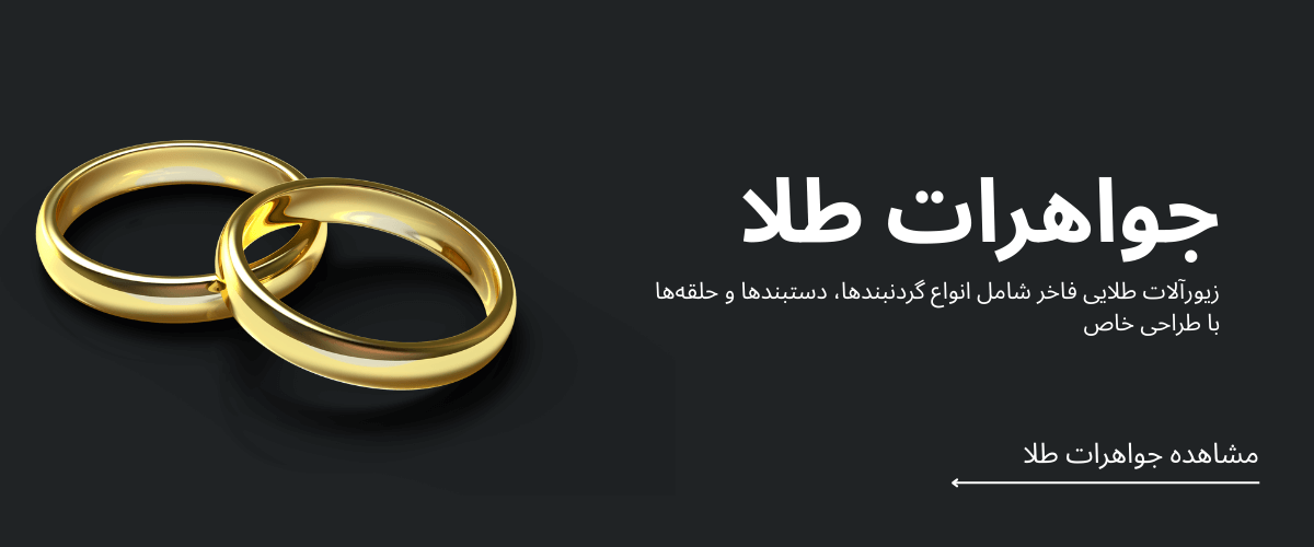 gold banner