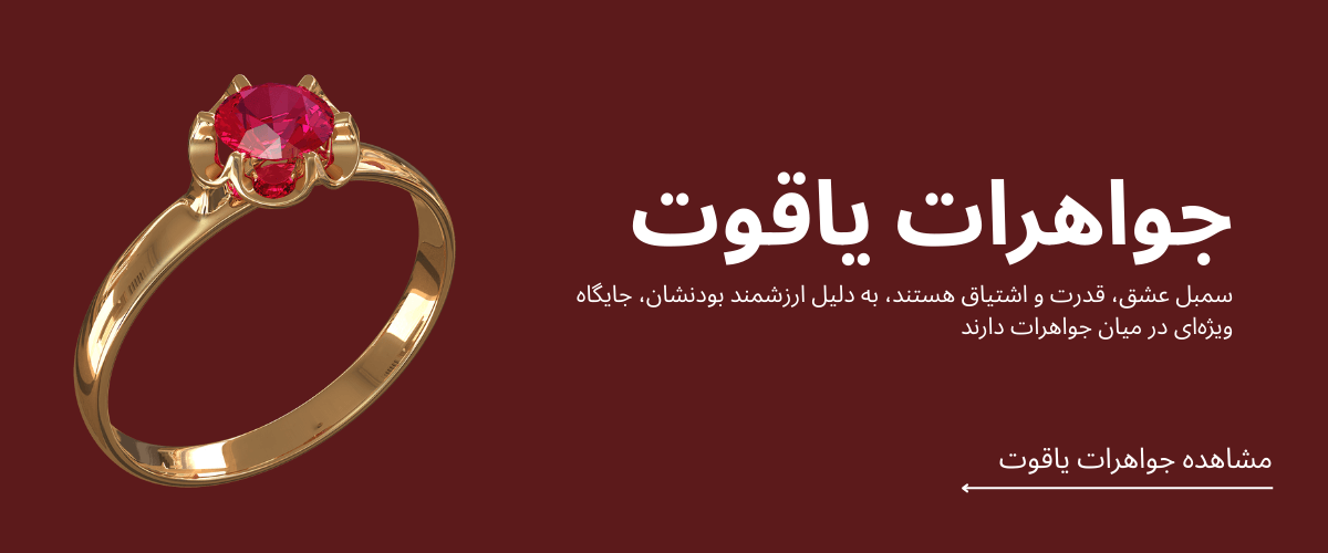 ruby banner